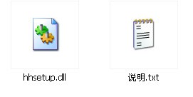 hhsetup.dll下载 -hhsetup.dll文件下载