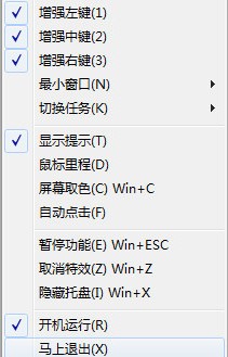 Hi Eddy(多显示器窗口操作)下载 V3.3免费版