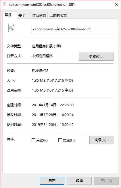 xaitcommon-win32S-vc80shared.dll-xaitcommon-win32S-vc80shared.dll下载