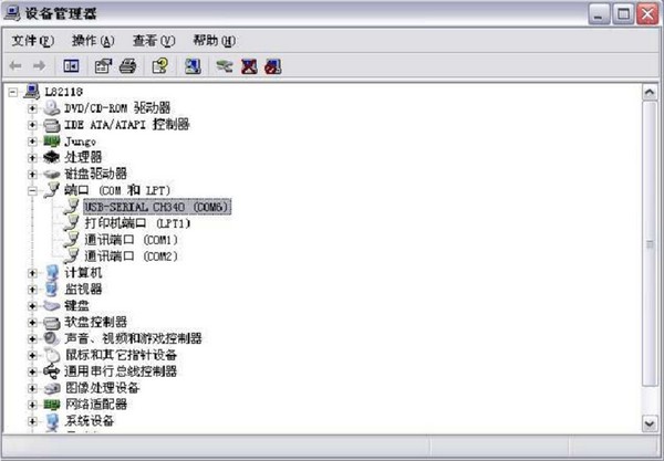 hl340驱动 usb转串口 win7下载 -HL340驱动win7