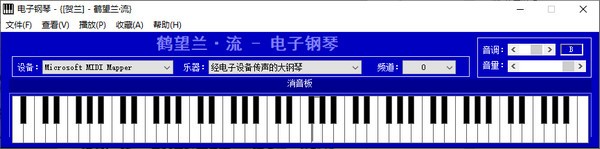 hl电子钢琴下载 v1.0.3免费版