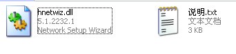 hnetwiz.dll下载 -hnetwiz.dll放在什么位置