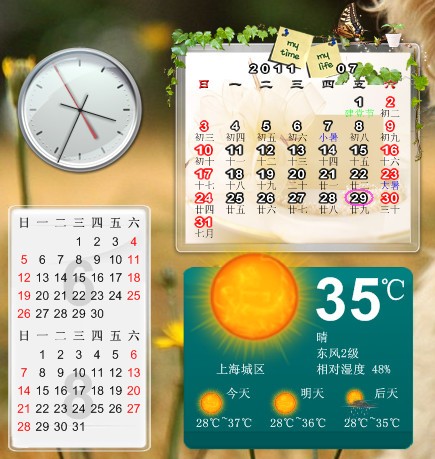 HoHoo日历(多功能嵌入式桌面日历)下载 v1.4绿色版