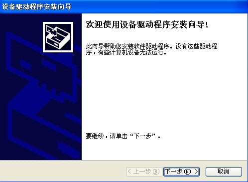 HomeDRV数字视频监控系统驱动下载