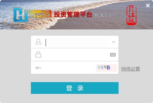 homs钱江版-homs钱江版下载 1.5.1.1标准版