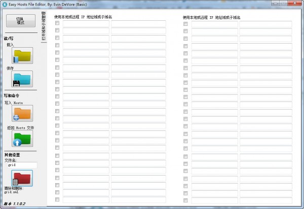 hosts编辑工具(Easy Hosts File Editor)下载 v2.1绿色汉化版