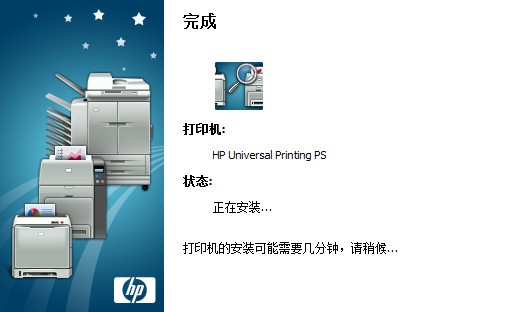 hp5200lx驱动下载 For xp/vista/win7-hp5200lx打印驱动