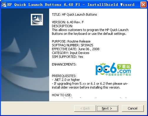 hp540快捷键驱动下载 v6.4