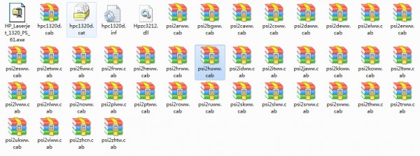 惠普1320打印机驱动-HP惠普1320打印机PS驱动下载