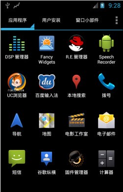 htc evo 4g 刷机包下载 ICS 4.0.4 rom