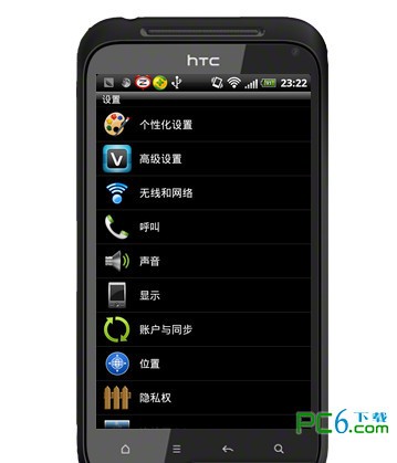 htc g11 hboot 2.0降级工具下载