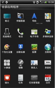 htc g14 rom下载 3.33.401.6最新官方纯净版