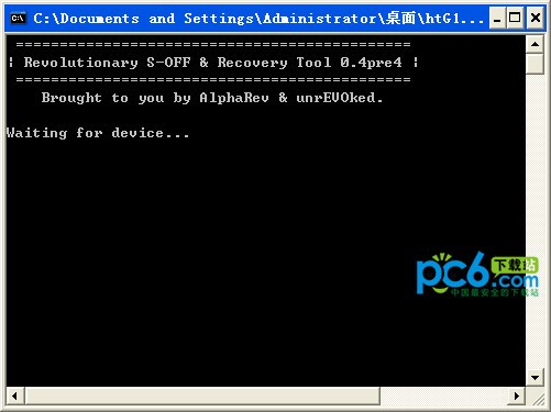 htc g14解锁-htc g14 s-off解锁软件下载