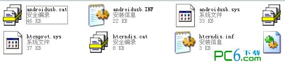 htc g18驱动下载 -htc g18 usb驱动