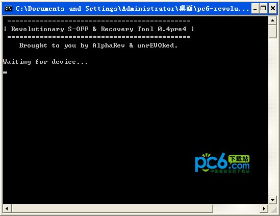 htc incredible s s-off工具下载 -revolutionary-0.4pre4