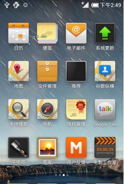 HTC One S 4.0 ROM下载 MIUI开发版