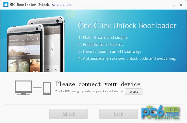 HTC解锁工具(HTC Bootloader Unlock)下载 v0.2.0.1819 官方版