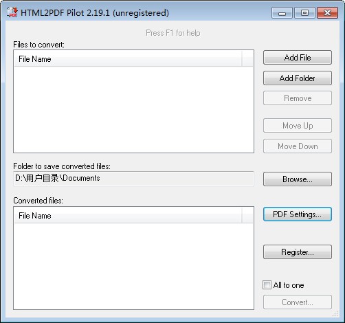 HTML2PDF Pilot(HTML转换为PDF)下载 2.19.1官方版-html转换pdf