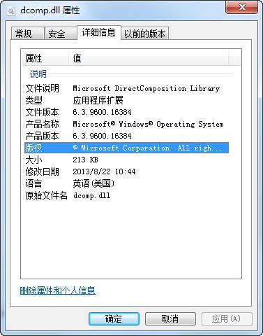dcompc.dll下载 -dcompc.dll文件下载