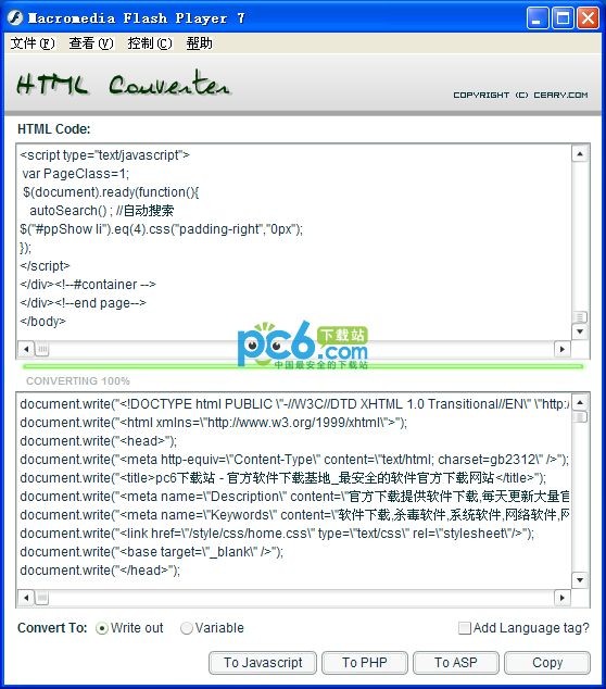 html转js转换器(HTML Converter)下载 绿色免费版