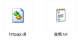 httpapi.dll下载 -httpapi.dll文件下载