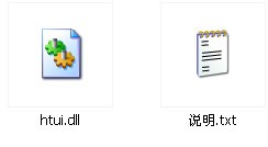 htui.dll下载 -htui.dll文件下载