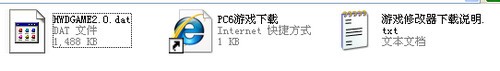 hwd传奇100倍经验补丁-hwd传奇百倍经验补丁下载