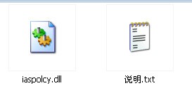 iaspolcy.dll下载 -iaspolcy.dll文件下载