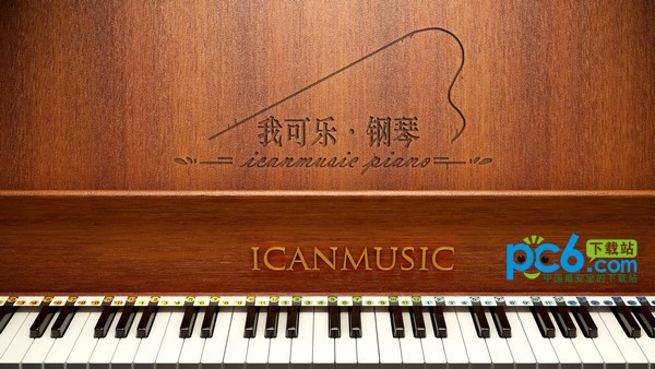 icanmusic