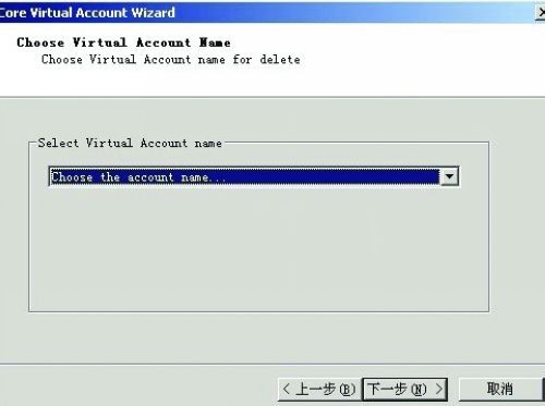 iCore Virtual Accounts下载 2.5.1.257