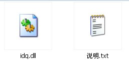 idq.dll下载 -idq.dll文件下载