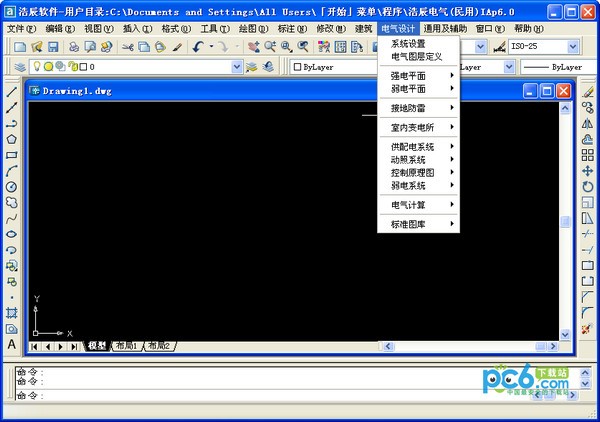 IDq电力电气工程设计软件-IDq电力电气工程综合设计软件下载 v6.0中文完整版
