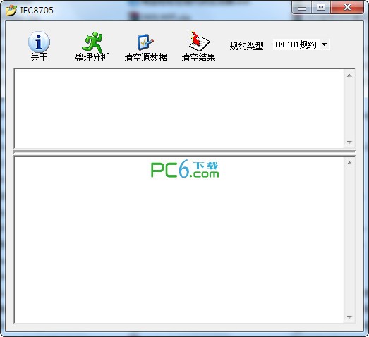 IEC8705(电力规约分析器)下载 1.0 绿色版