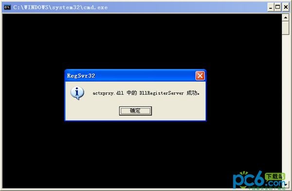 IE不能打开新链接修复工具下载