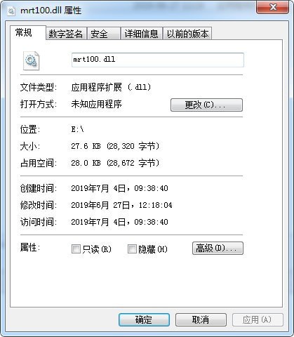 mrt100.dll-mrt100.dll下载