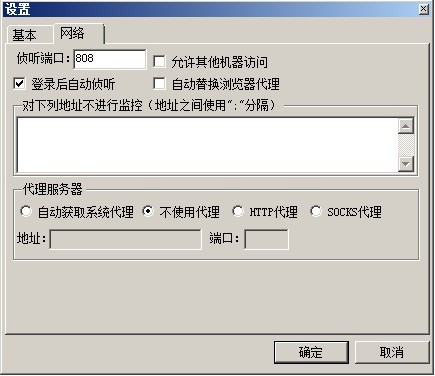 iGame爱游戏辅助平台