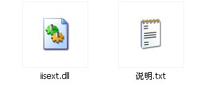 iisext.dll下载 -iisext.dll文件下载