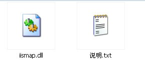 iismap.dll下载 -iismap.dll文件下载