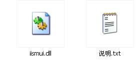 iismui.dll下载 -iismui.dll文件下载