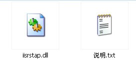 iisrstap.dll下载 -iisrstap.dll文件下载