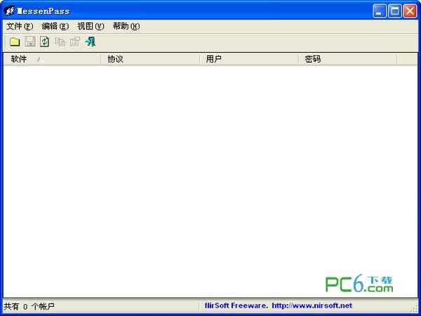 IM密码恢复(MessenPass)下载 1.29 绿色中文版
