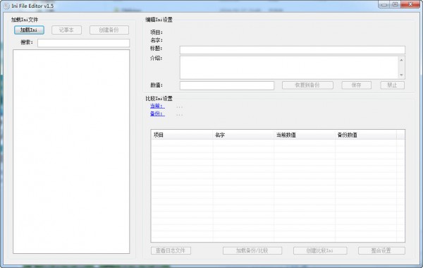 ini文件编辑器(Ini File Editor)