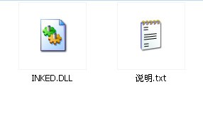 INKED.dll下载 -INKED.dll文件下载