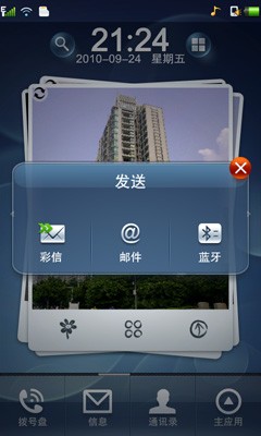 iPhone4 3D翻页特效下载