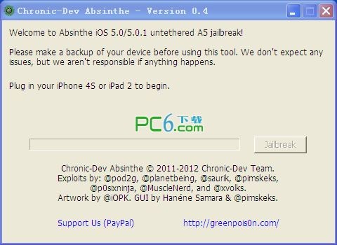 iphone4s/ipad2完美越狱(Absinthe)下载 0.4 win版
