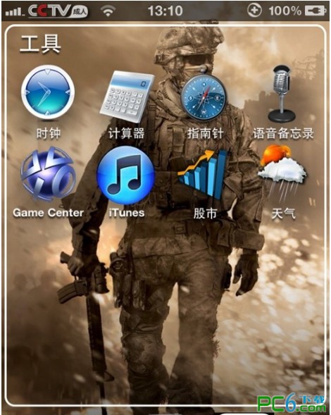 iphone4透明文件夹(包括展开背景透明)下载