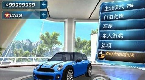 iphone狂野飙车6完美存档下载