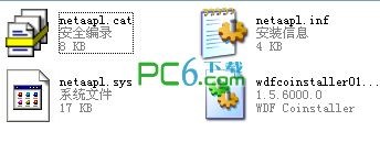 iphone网络共享驱动下载 (支持3G/WI-FI)