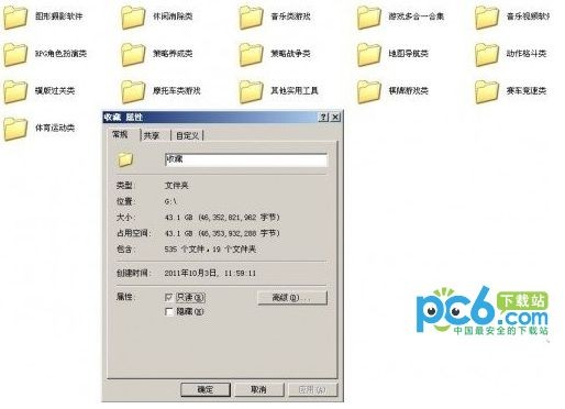 iphone游戏下载 大合集(43G)
