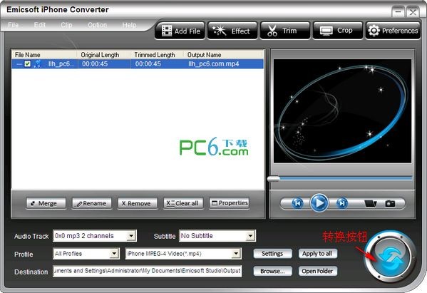 iphone转换器(Emicsoft iPhone Converter)下载 4.1.10免费版